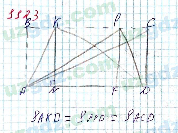 Математика Мирзаахмедов 6 класс 2017 Упражнение 1123