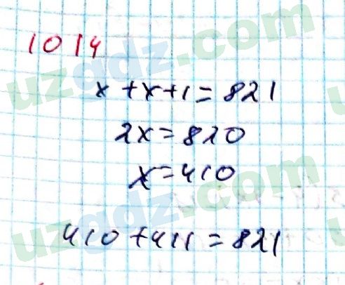 Математика Мирзаахмедов 6 класс 2017 Упражнение 1014