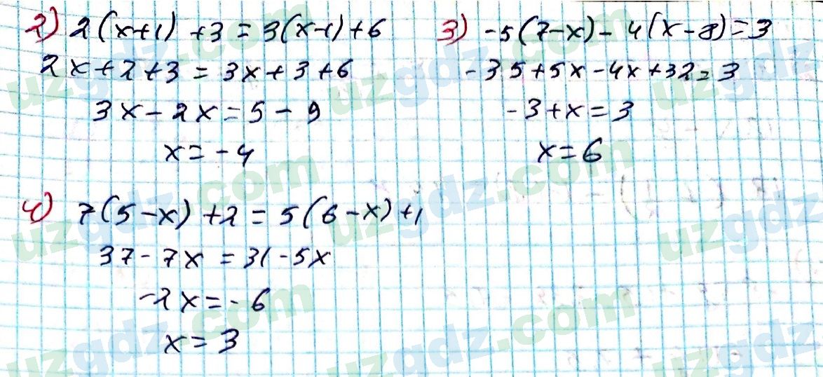 Математика Мирзаахмедов 6 класс 2017 Упражнение 1010