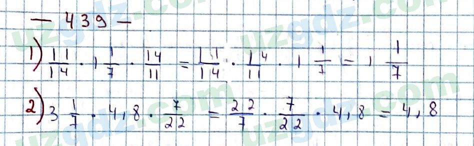 Математика Мирзаахмедов 6 класс 2017 Упражнение 439