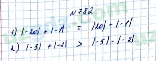 Математика Мирзаахмедов 6 класс 2017 Упражнение 782