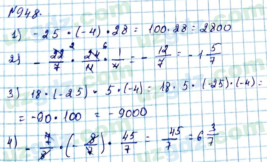 Математика Мирзаахмедов 6 класс 2017 Упражнение 948