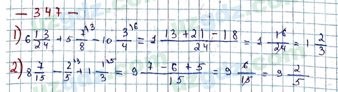 Математика Мирзаахмедов 6 класс 2017 Упражнение 347