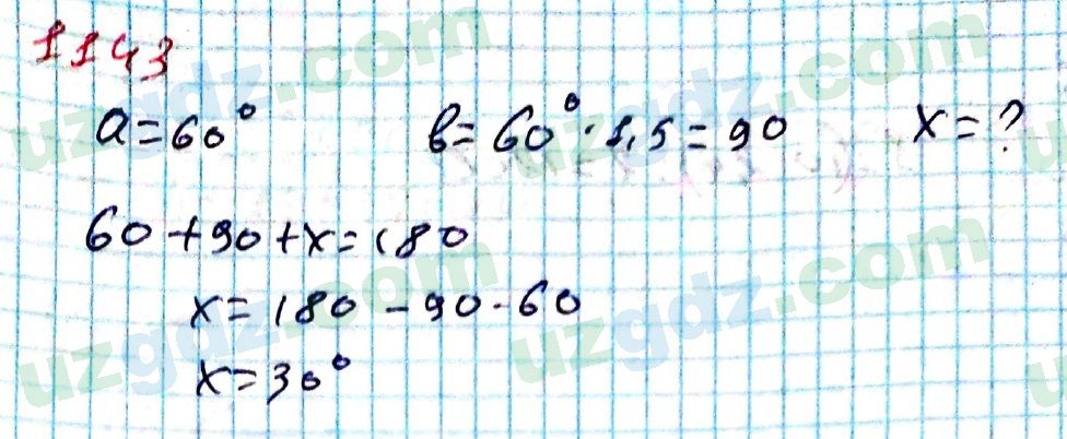 Математика Мирзаахмедов 6 класс 2017 Упражнение 1143