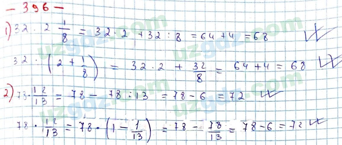 Математика Мирзаахмедов 6 класс 2017 Упражнение 396