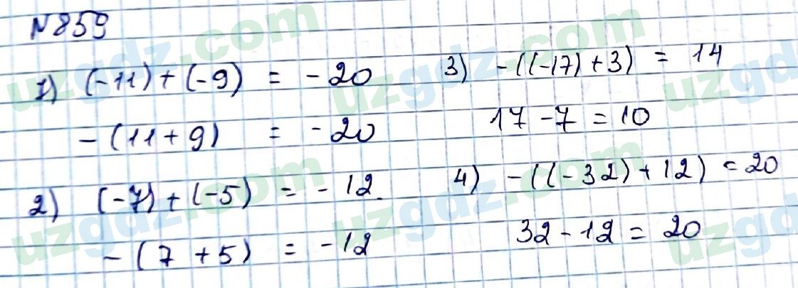 Математика Мирзаахмедов 6 класс 2017 Упражнение 859