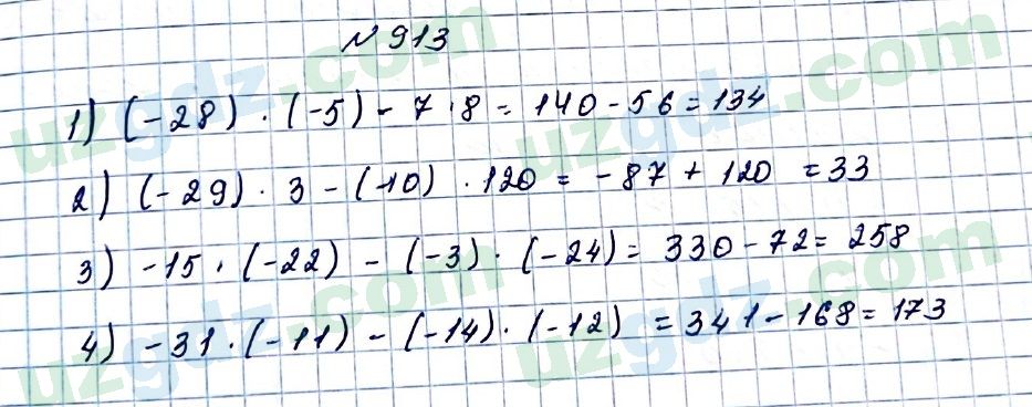 Математика Мирзаахмедов 6 класс 2017 Упражнение 913