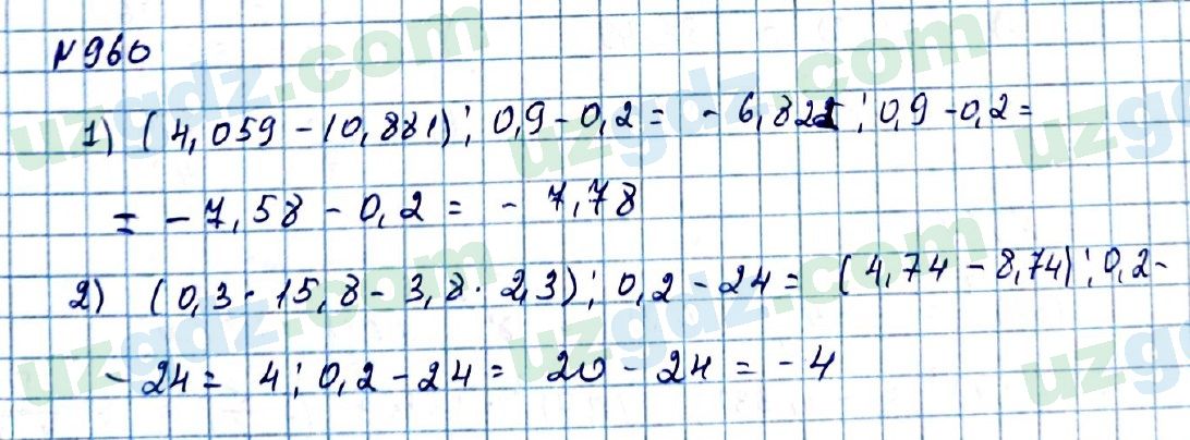 Математика Мирзаахмедов 6 класс 2017 Упражнение 960