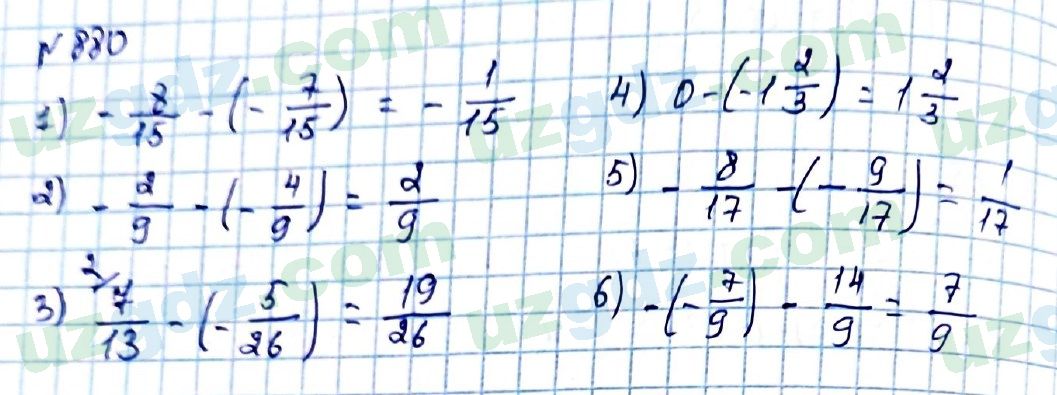 Математика Мирзаахмедов 6 класс 2017 Упражнение 880