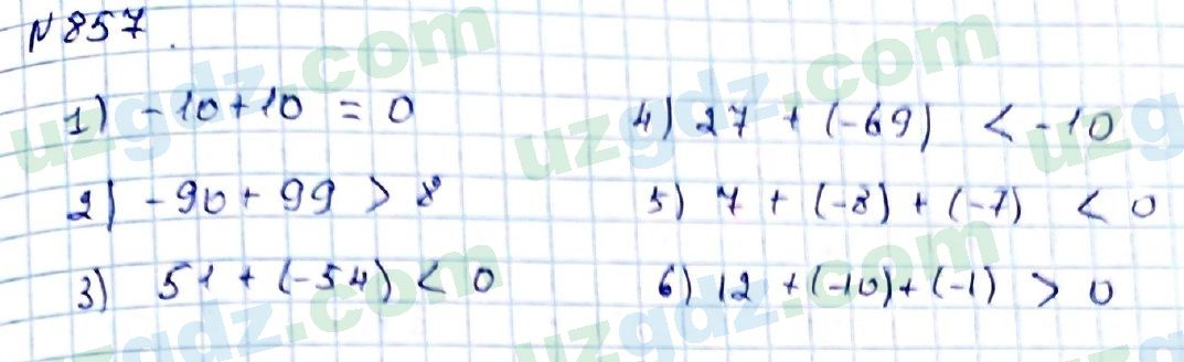 Математика Мирзаахмедов 6 класс 2017 Упражнение 857