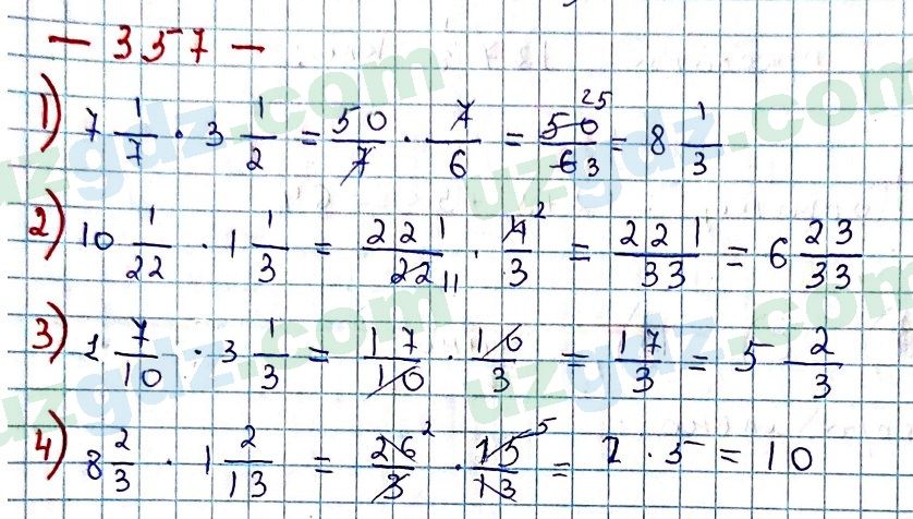 Математика Мирзаахмедов 6 класс 2017 Упражнение 357
