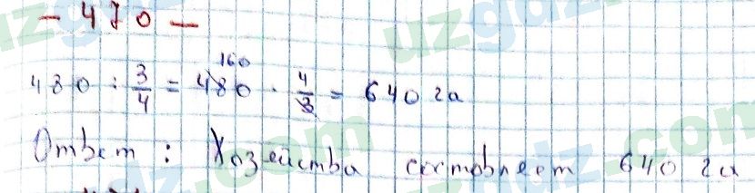 Математика Мирзаахмедов 6 класс 2017 Упражнение 470