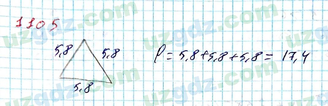 Математика Мирзаахмедов 6 класс 2017 Упражнение 1105