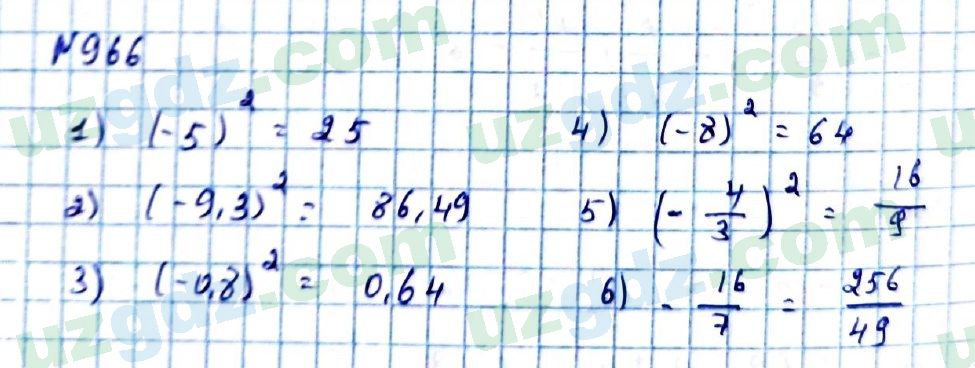 Математика Мирзаахмедов 6 класс 2017 Упражнение 966