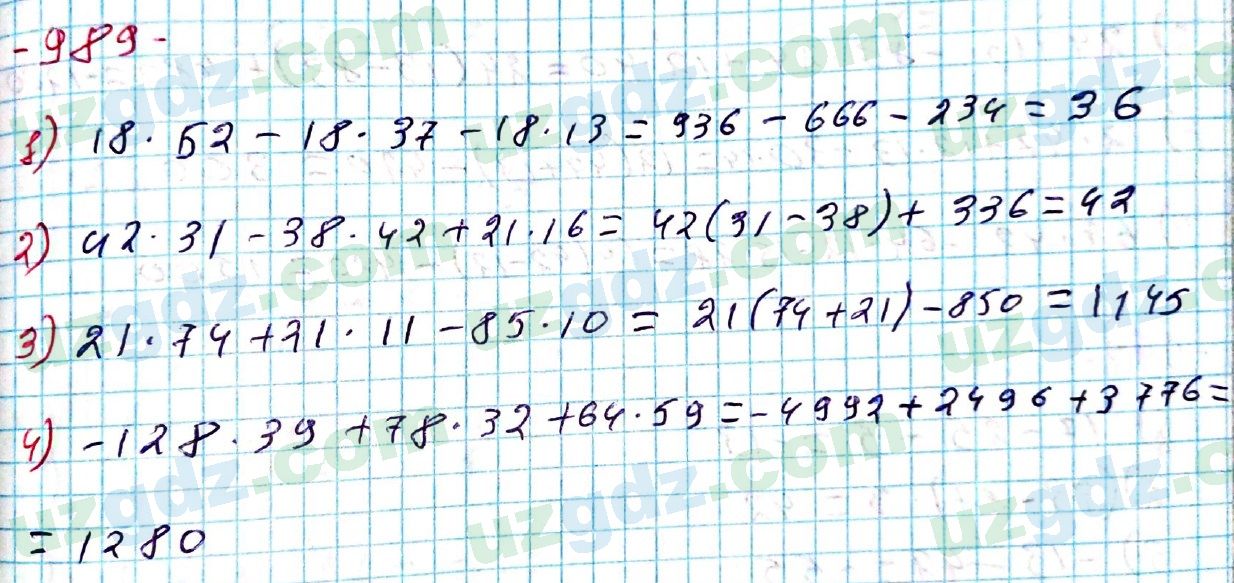 Математика Мирзаахмедов 6 класс 2017 Упражнение 989