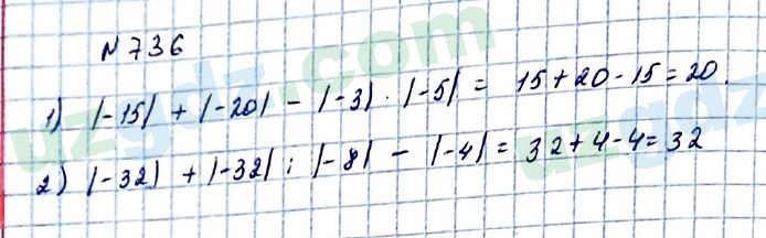 Математика Мирзаахмедов 6 класс 2017 Упражнение 736