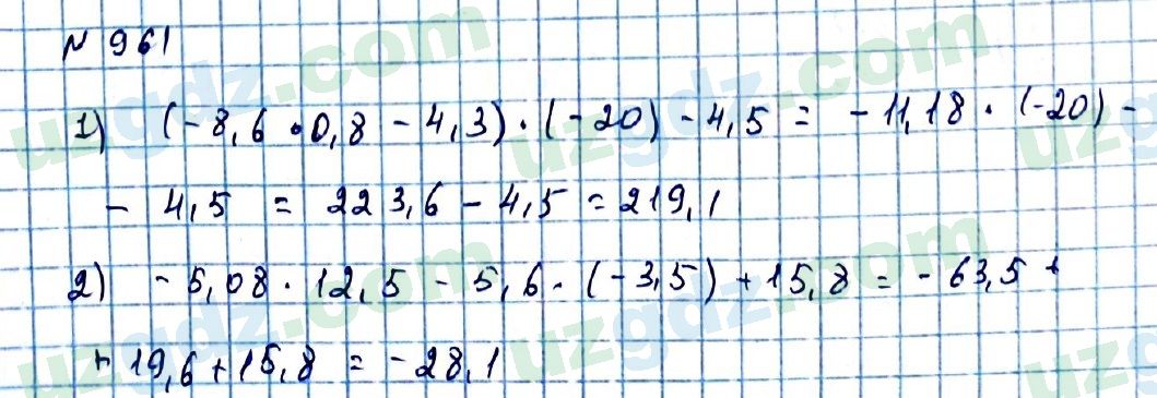 Математика Мирзаахмедов 6 класс 2017 Упражнение 961