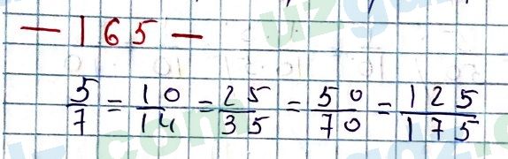 Математика Мирзаахмедов 6 класс 2017 Упражнение 165