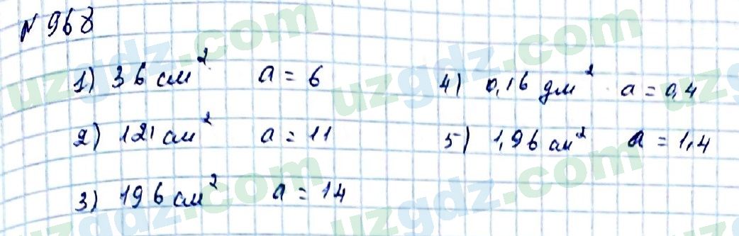 Математика Мирзаахмедов 6 класс 2017 Упражнение 968