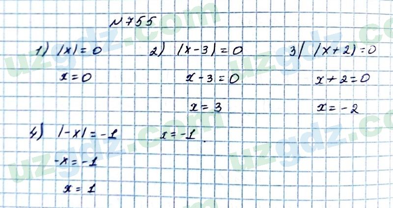 Математика Мирзаахмедов 6 класс 2017 Упражнение 755