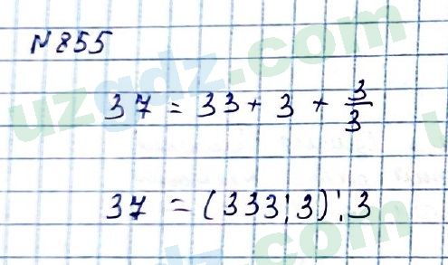 Математика Мирзаахмедов 6 класс 2017 Упражнение 855