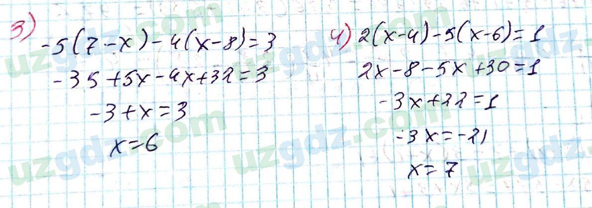 Математика Мирзаахмедов 6 класс 2017 Упражнение 1011