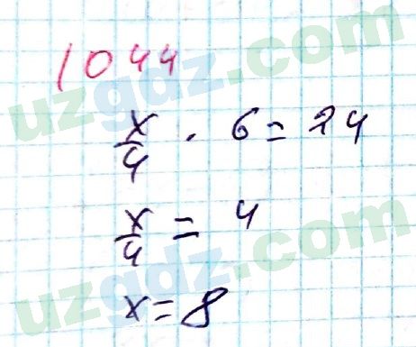Математика Мирзаахмедов 6 класс 2017 Упражнение 1044
