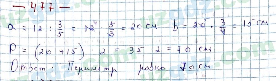 Математика Мирзаахмедов 6 класс 2017 Упражнение 477
