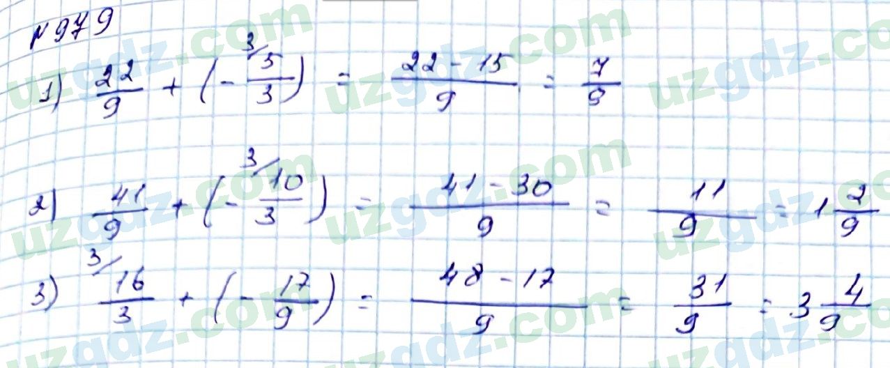 Математика Мирзаахмедов 6 класс 2017 Упражнение 979