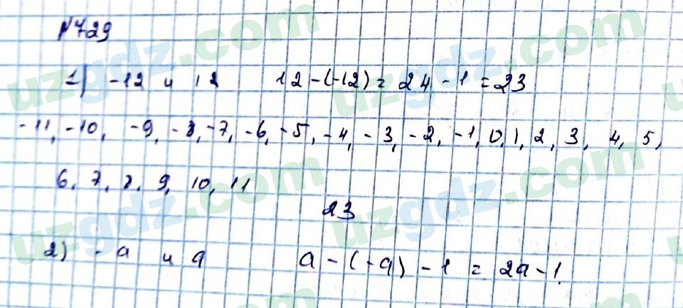 Математика Мирзаахмедов 6 класс 2017 Упражнение 729