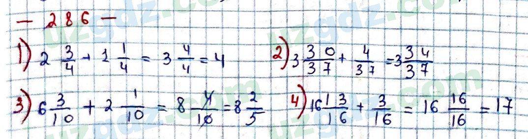 Математика Мирзаахмедов 6 класс 2017 Упражнение 286