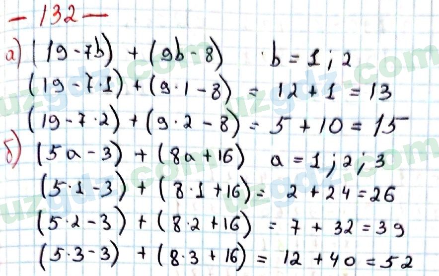 Математика Хайдаров 5 класс 2020 Упражнение 132
