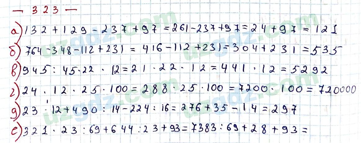 Математика Хайдаров 5 класс 2020 Упражнение 323