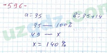 Математика Хайдаров 5 класс 2020 Упражнение 596