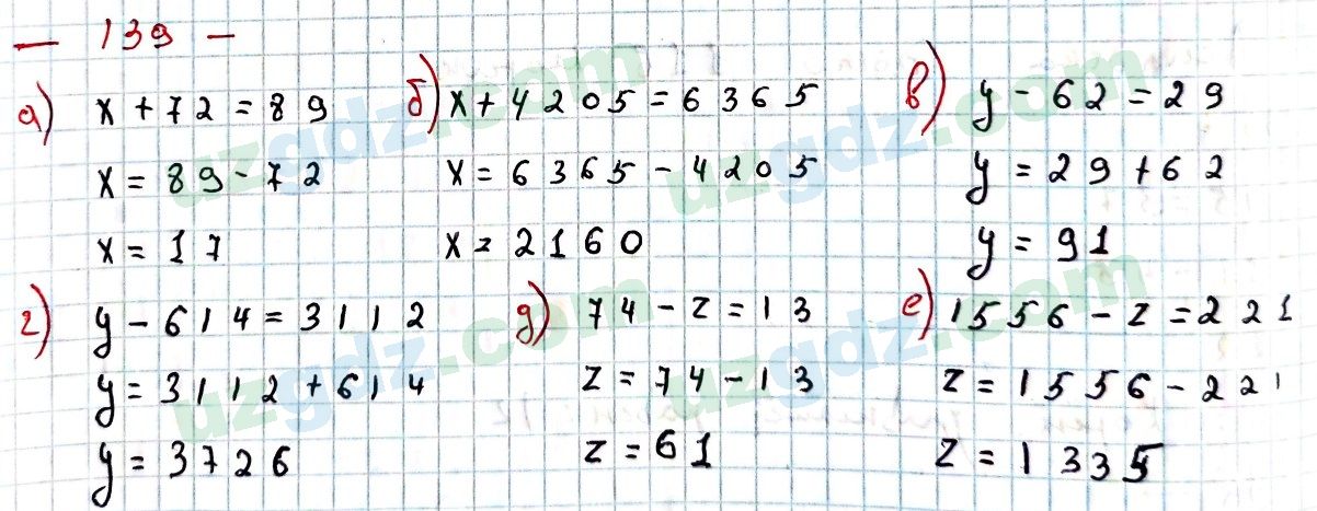 Математика Хайдаров 5 класс 2020 Упражнение 139