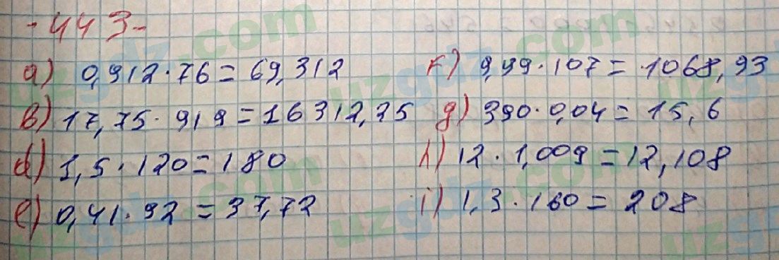 Математика Хайдаров 5 класс 2020 Упражнение 443