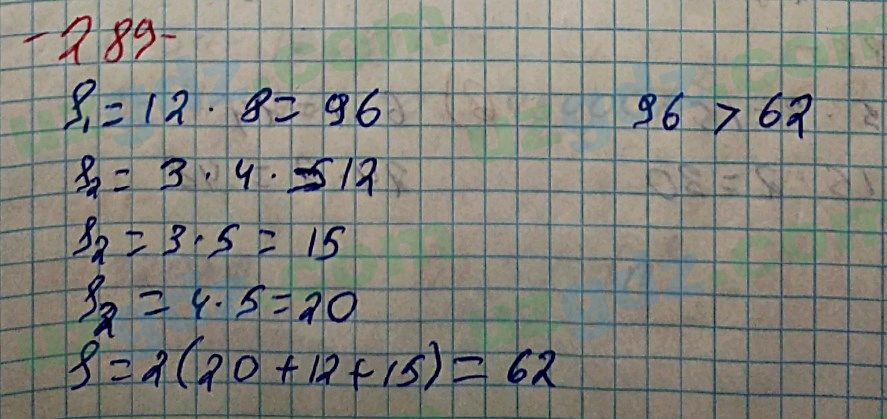 Математика Хайдаров 5 класс 2020 Упражнение 289