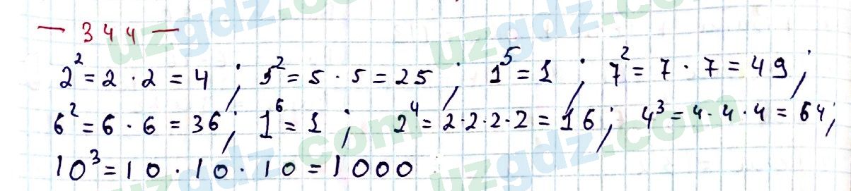 Математика Хайдаров 5 класс 2020 Упражнение 344