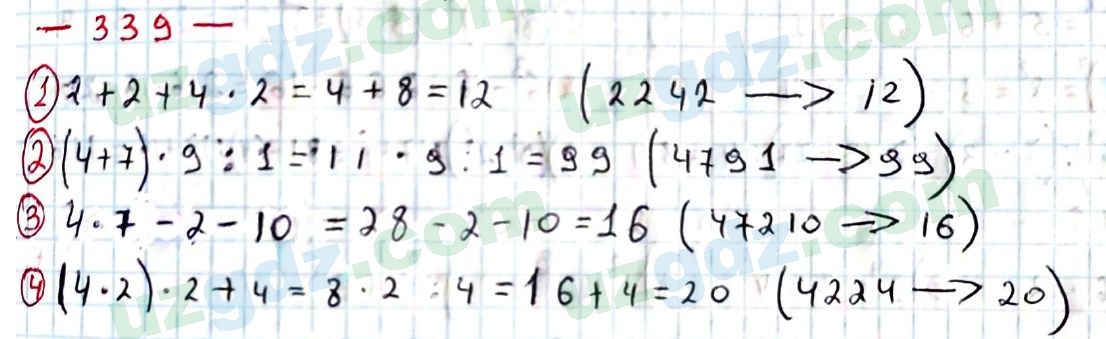 Математика Хайдаров 5 класс 2020 Упражнение 339