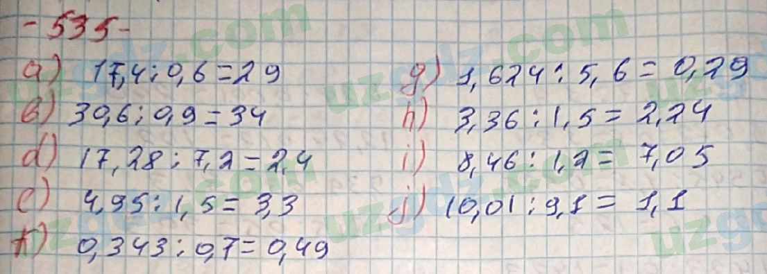Математика Хайдаров 5 класс 2020 Упражнение 535