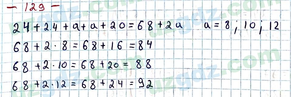 Математика Хайдаров 5 класс 2020 Упражнение 129