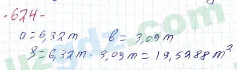 Математика Хайдаров 5 класс 2020 Упражнение 624