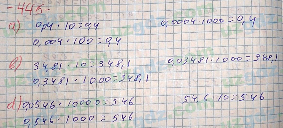 Математика Хайдаров 5 класс 2020 Упражнение 445