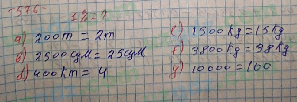 Математика Хайдаров 5 класс 2020 Упражнение 576