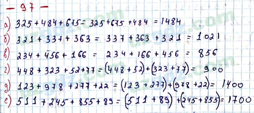 Математика Хайдаров 5 класс 2020 Упражнение 97