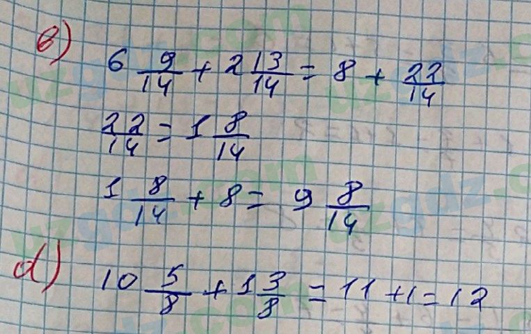 Математика Хайдаров 5 класс 2020 Упражнение 167
