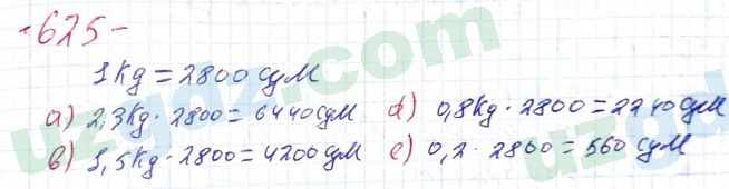 Математика Хайдаров 5 класс 2020 Упражнение 625