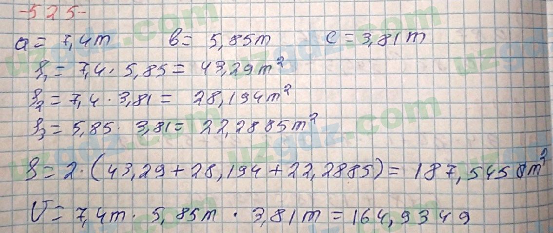 Математика Хайдаров 5 класс 2020 Упражнение 525