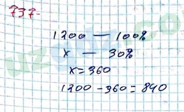 Математика Хайдаров 5 класс 2020 Упражнение 737