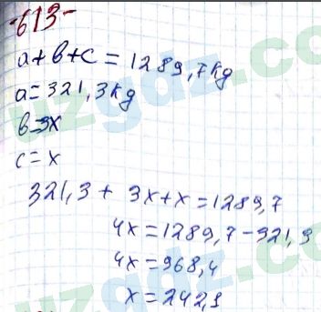 Математика Хайдаров 5 класс 2020 Упражнение 613